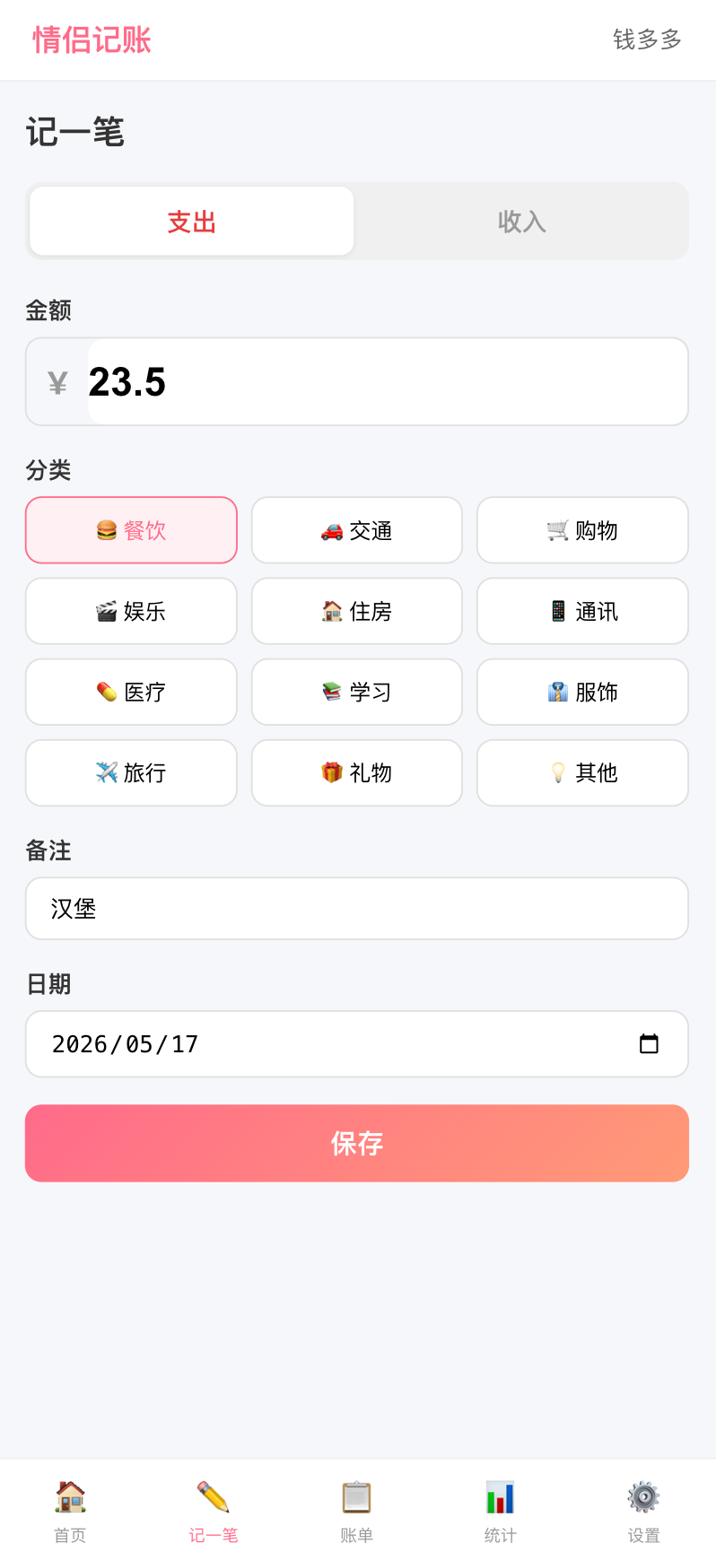 这个 GitHub 神级 Skill，一句话把你开发的网站发布到线上。