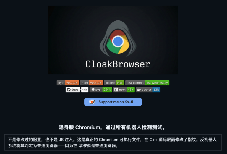 推荐 3 个刚开源 Star 在慢慢攀升的 GitHub 开源项目。