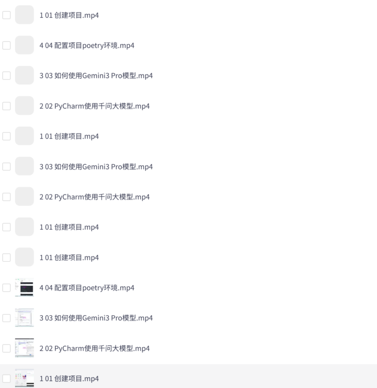 AI+Python金融量化Pandas入门教程