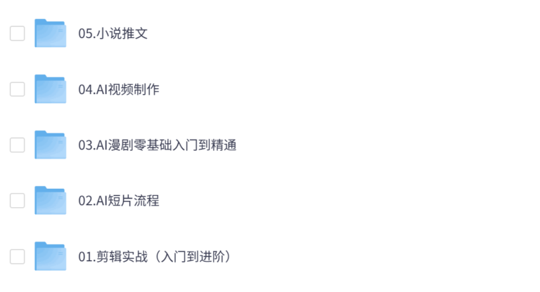 可乐老师·剪辑-AI短片-AI漫剧-推文变现