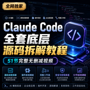 零基础开发agent智能体 配图