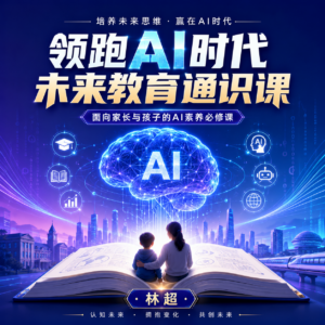 AI+小红书教程合集（13套） 配图