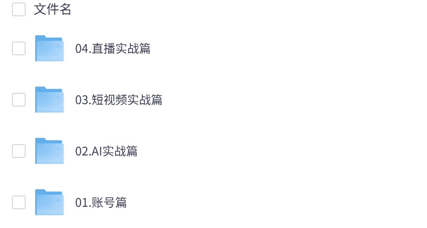AI赋能实体商家·个人创业商业IP打造
