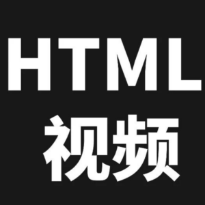 2 个 GitHub 上最主流的 HTML 生成视频的 Skill,一起研究研究。 配图