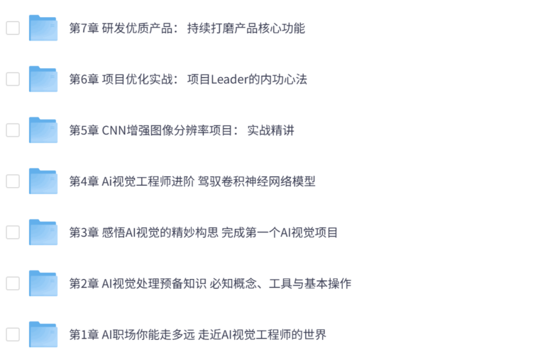 mksz630-TensorFlow+CNN实战AI图像处理,入行计算机视觉