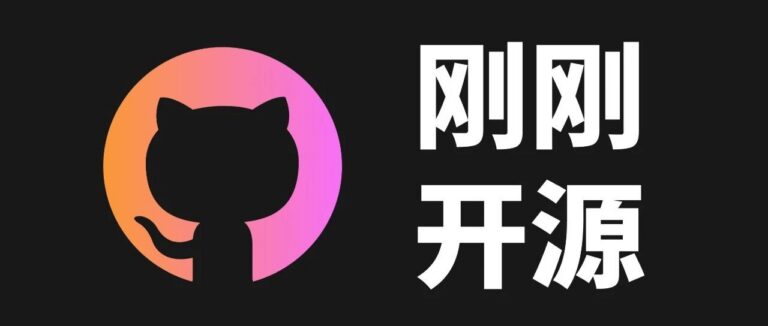 推荐 1 个刚开源的 Agent 神器,一个人指挥一支智能体军队。