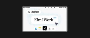 Kimi Work 来了！10 分钟用它做一个投资大师 Skill，开源了。 配图
