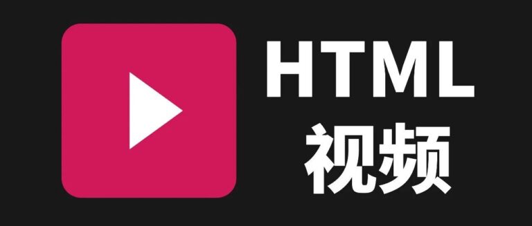 2 个 GitHub 上最主流的 HTML 生成视频的 Skill,一起研究研究。