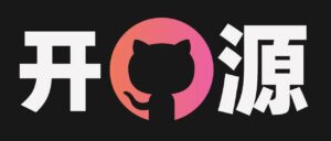 4 个比较实用的 GitHub 开源项目，浅浅的收藏一波。 配图