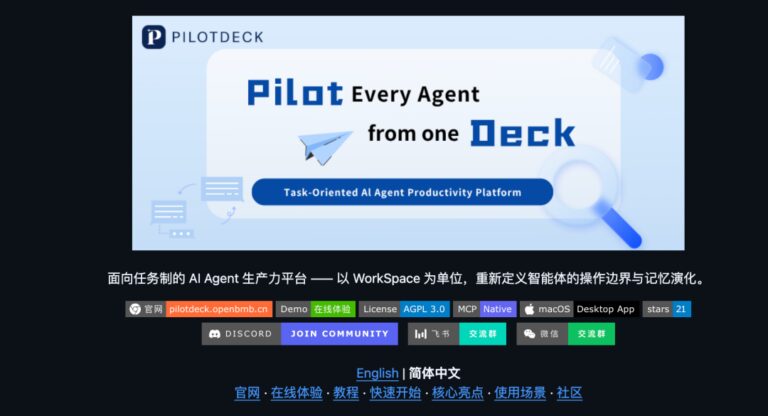 推荐 1 个刚开源的 Agent 神器,一个人指挥一支智能体军队。