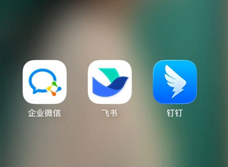 同时拿下 Office 文件和飞书、钉钉、企微，办公小浣熊 2.0 来了。