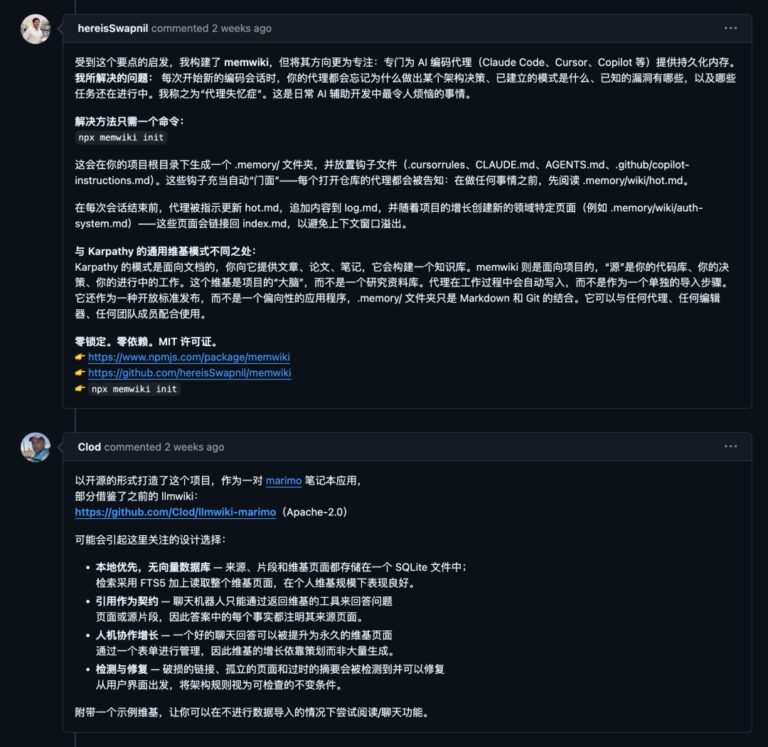 这个 GitHub 有意思啊，Claude Code + Obsidian = 知识库王炸。