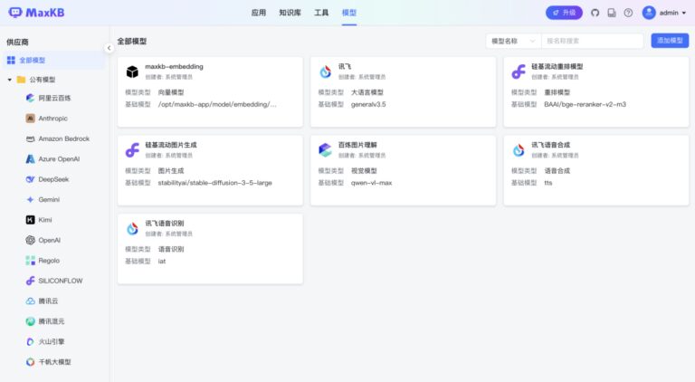 这个 2.1 万 Star 的 AI 工作流开源项目,有一波更新。