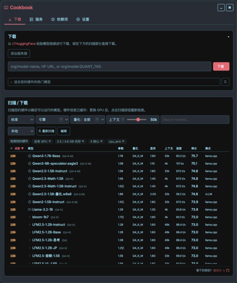 YouTube 一哥手搓了个 AI 工作台，一周就 5 万多 Star 。