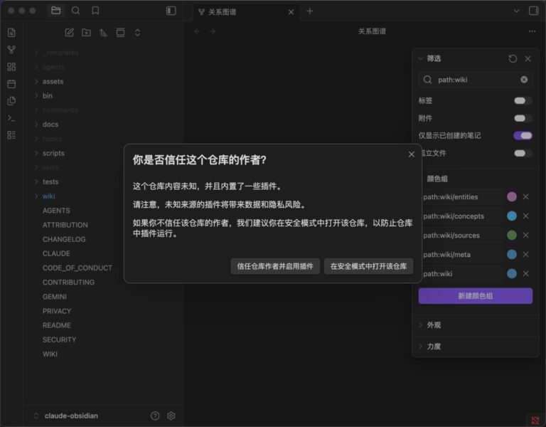 这个 GitHub 有意思啊，Claude Code + Obsidian = 知识库王炸。