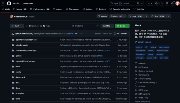 4 个比较实用的 GitHub 开源项目，浅浅的收藏一波。