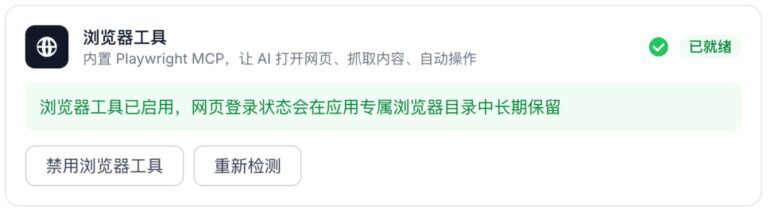 同时拿下 Office 文件和飞书、钉钉、企微,办公小浣熊 2.0 来了。