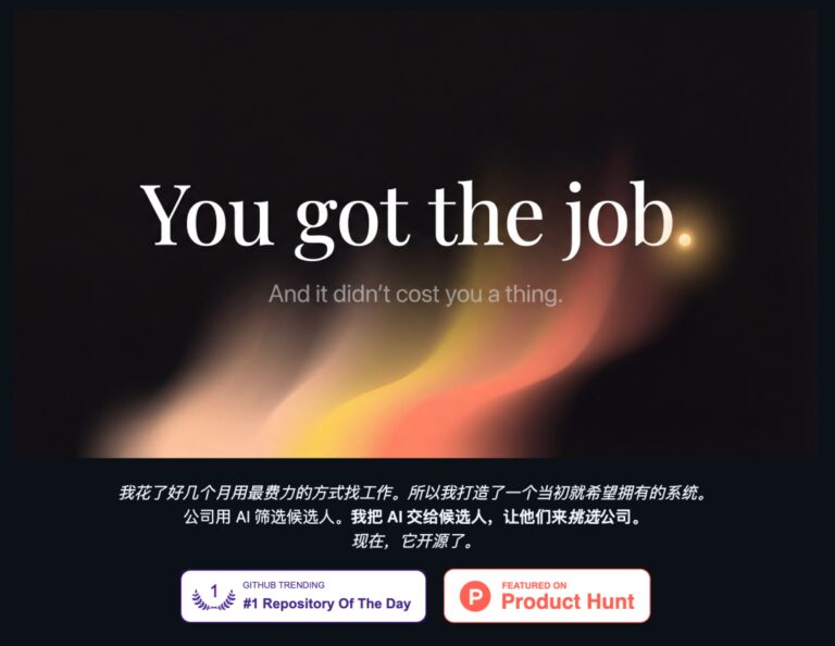 4 个比较实用的 GitHub 开源项目，浅浅的收藏一波。