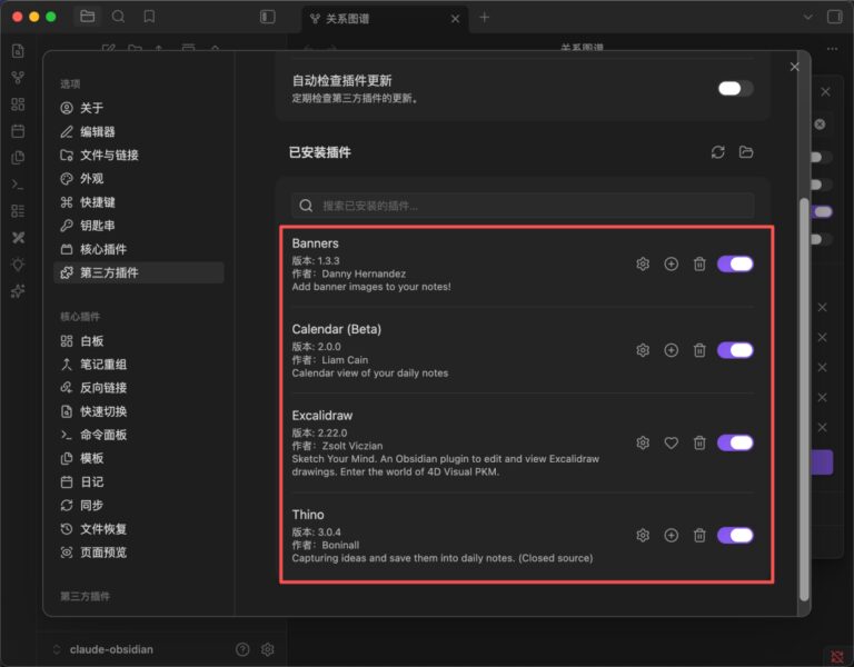 这个 GitHub 有意思啊，Claude Code + Obsidian = 知识库王炸。