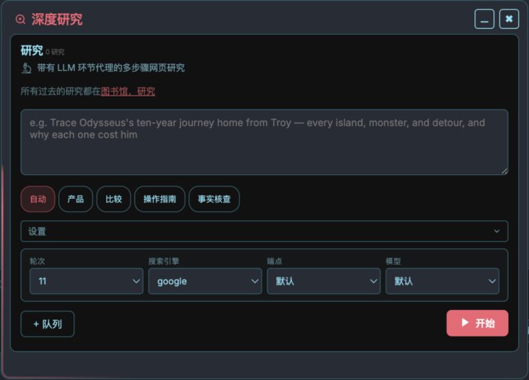 YouTube 一哥手搓了个 AI 工作台,一周就 5 万多 Star 。