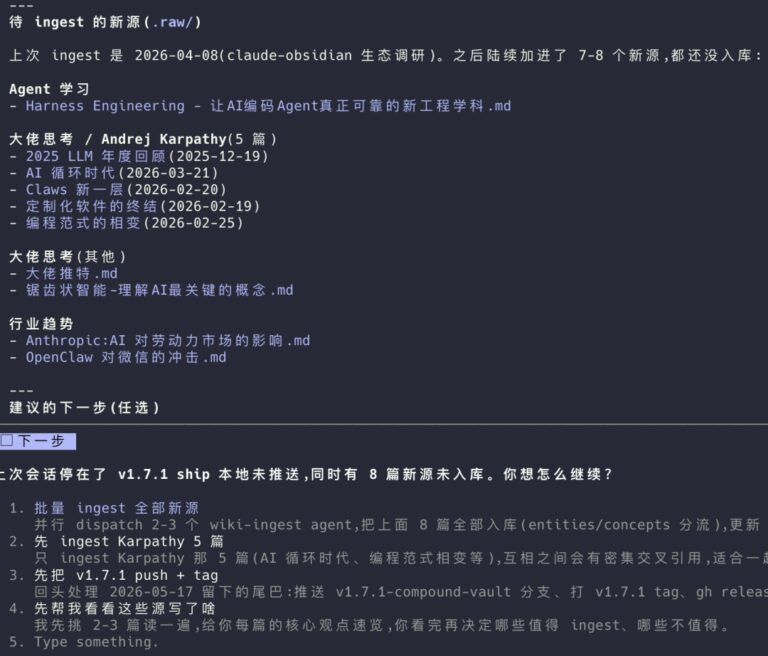 这个 GitHub 有意思啊,Claude Code + Obsidian = 知识库王炸。