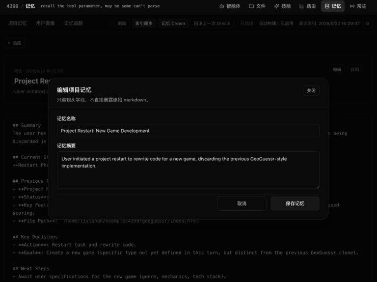 推荐 1 个刚开源的 Agent 神器，一个人指挥一支智能体军队。