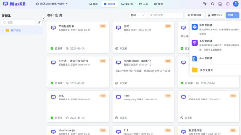 这个 2.1 万 Star 的 AI 工作流开源项目,有一波更新。