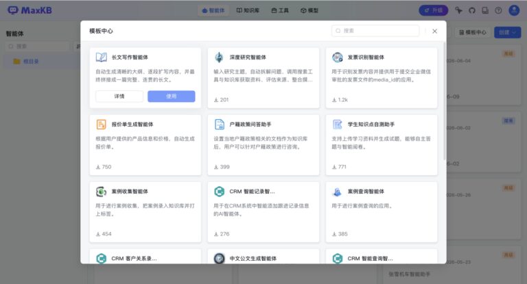 这个 2.1 万 Star 的 AI 工作流开源项目,有一波更新。