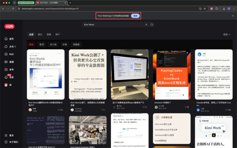 Kimi Work 来了！10 分钟用它做一个投资大师 Skill，开源了。