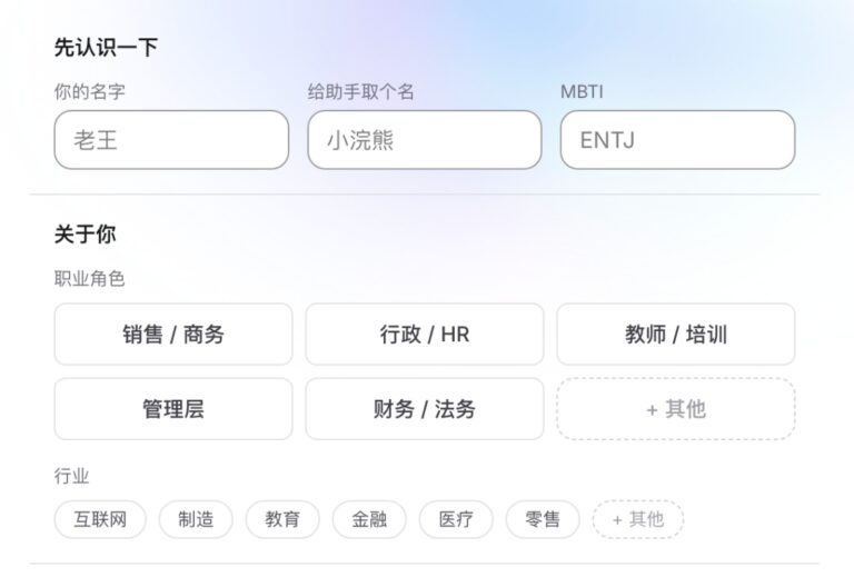 同时拿下 Office 文件和飞书、钉钉、企微，办公小浣熊 2.0 来了。