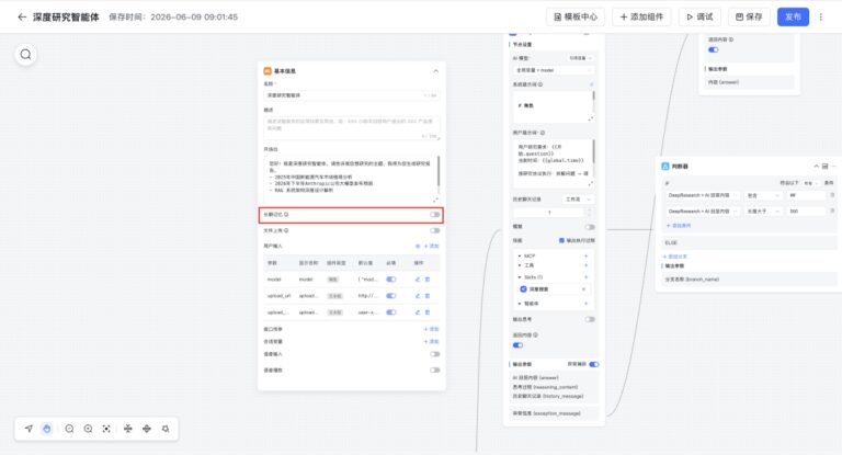 这个 2.1 万 Star 的 AI 工作流开源项目,有一波更新。