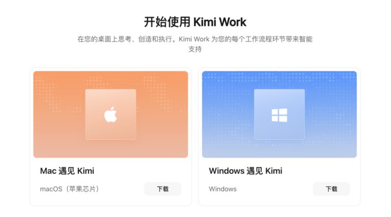 Kimi Work 来了!10 分钟用它做一个投资大师 Skill,开源了。