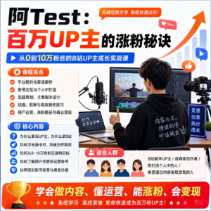 小红书品牌60天训练营第6期,GMV2亿级品牌老板都在学,教会你内容营销底层逻辑