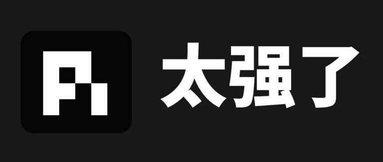 很多神级开源 Agent 从它演化而来:77K Star 的 Pi 太强了。
