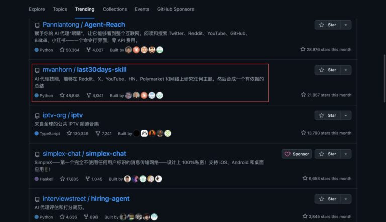 用这个 5 万 Star 的 Skill 学习 AI 新知识,真的起飞。
