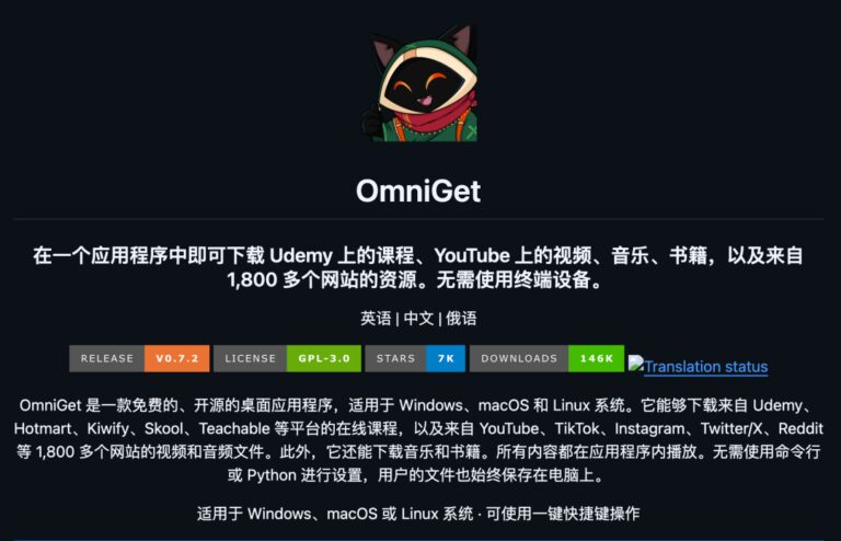 又搜罗了一大筐 GitHub 开源项目，最后一个挺值得关注的。