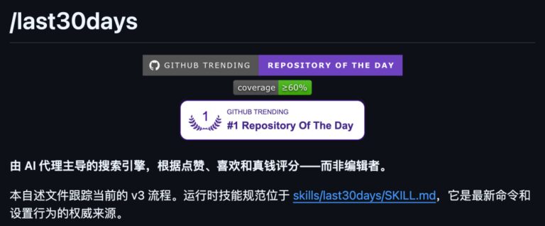 用这个 5 万 Star 的 Skill 学习 AI 新知识，真的起飞。