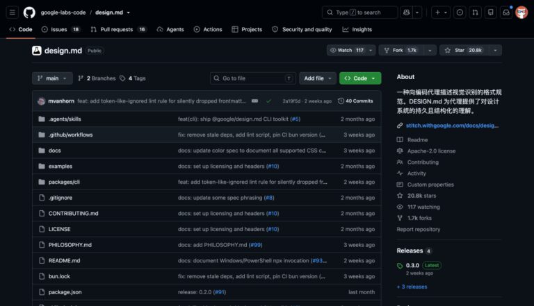 2 万多 Star！Google 开源了这个神级 GitHub 项目。