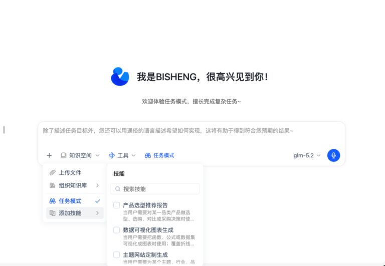 这个 1 万 Star 的企业 AI 平台,真的能让业务用起来了。