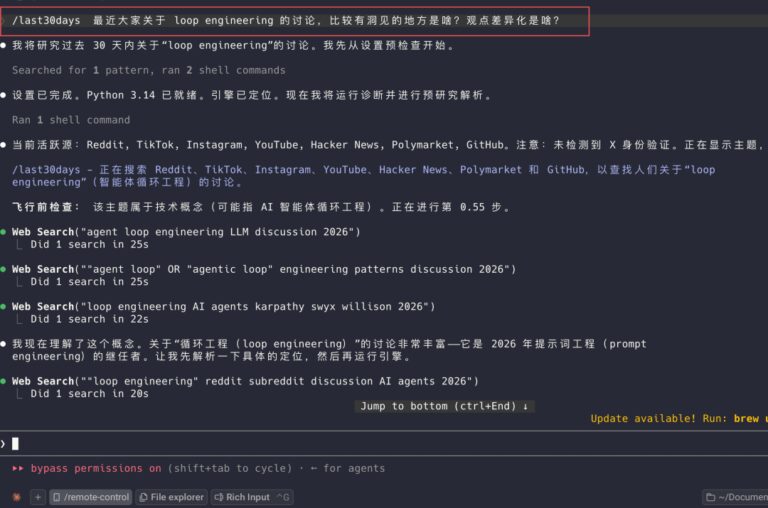 用这个 5 万 Star 的 Skill 学习 AI 新知识，真的起飞。