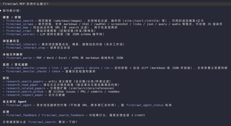 GitHub 上 13 万星的爬虫神器，不要 API Key 就能用了。