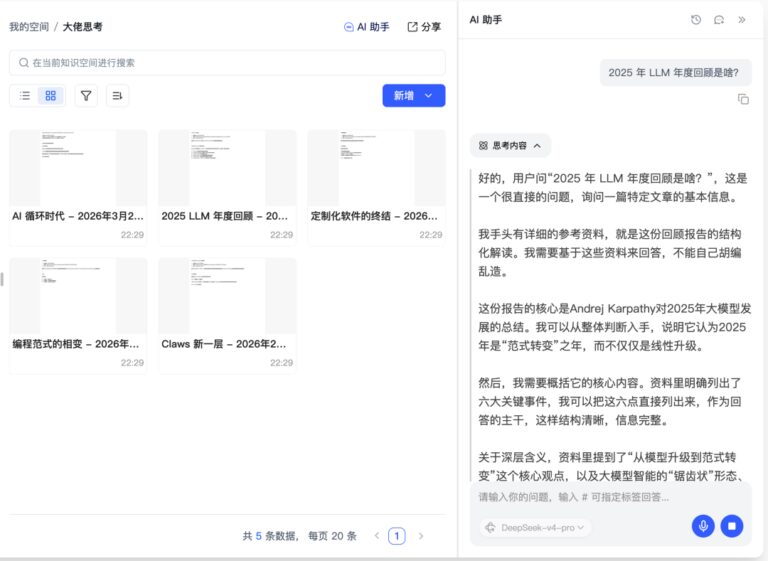 这个 1 万 Star 的企业 AI 平台，真的能让业务用起来了。
