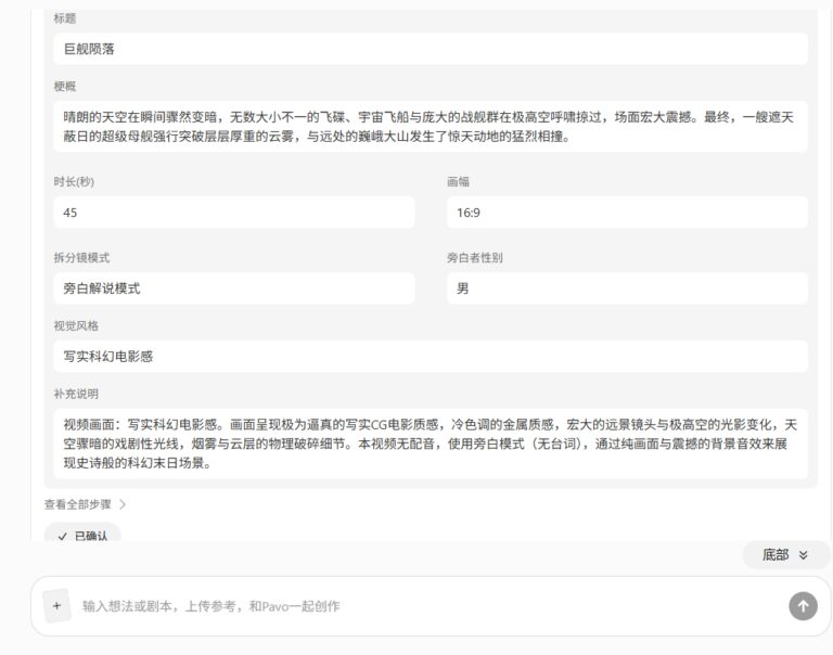 免费 Token 烧掉 5 万亿之后,他们出了个一站式创作平台。