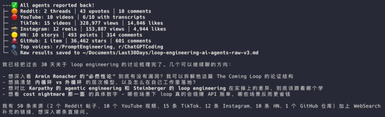 用这个 5 万 Star 的 Skill 学习 AI 新知识，真的起飞。
