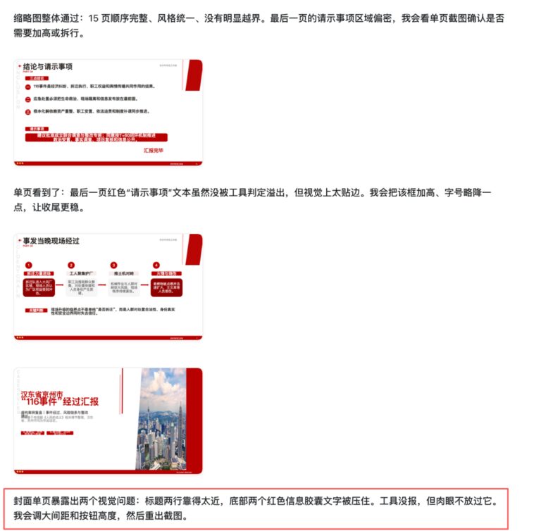 1.3 万人点赞的 GitHub 项目，让 AI Agent 操作 Office 文件。