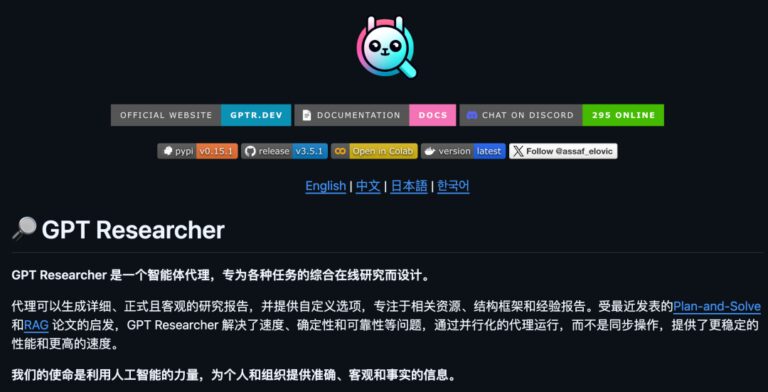 4 个最近 yyds 值得收藏的 GitHub 开源项目。