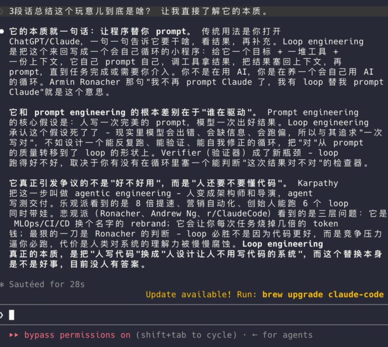 用这个 5 万 Star 的 Skill 学习 AI 新知识,真的起飞。