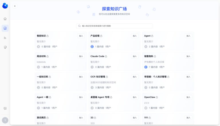 这个 1 万 Star 的企业 AI 平台，真的能让业务用起来了。