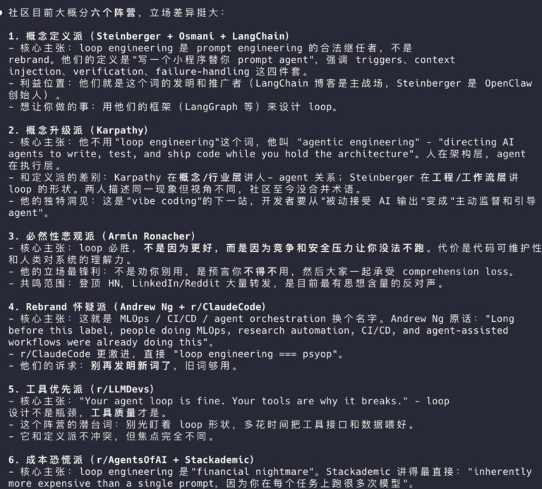 用这个 5 万 Star 的 Skill 学习 AI 新知识,真的起飞。