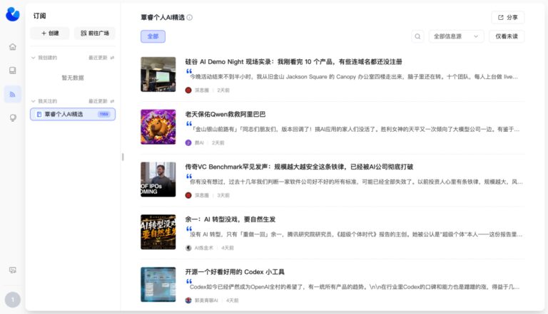 这个 1 万 Star 的企业 AI 平台,真的能让业务用起来了。